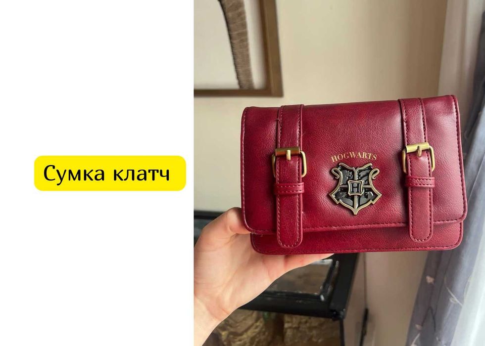 Сумка клатч через плечо Хогвартс