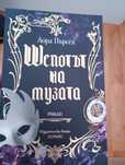 Книги фентъзи и други
