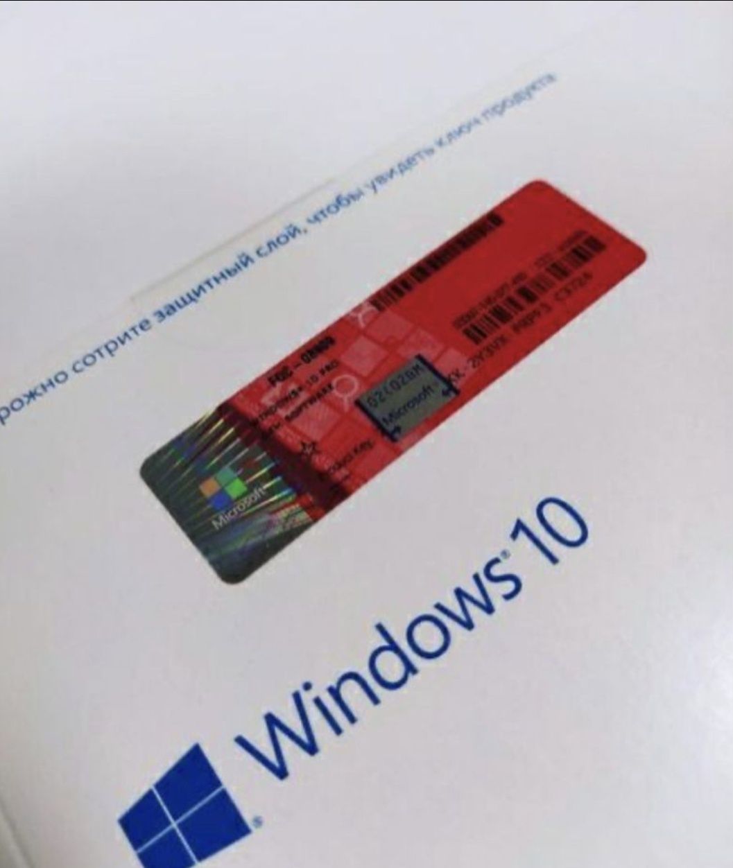 Windows 10 box новый релиз / Продажа/ Установка