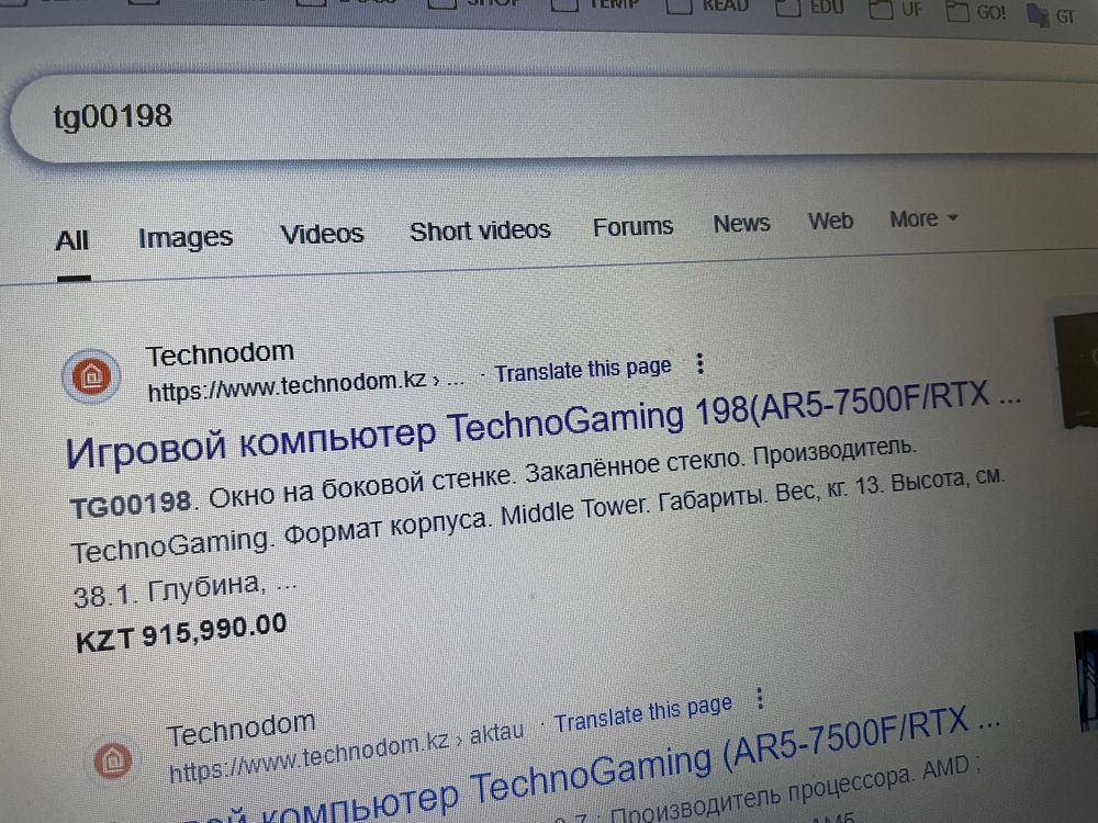 Новый игровой компьютер от technogaming