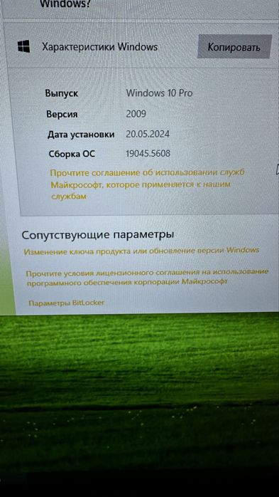 Компьютер в сборе