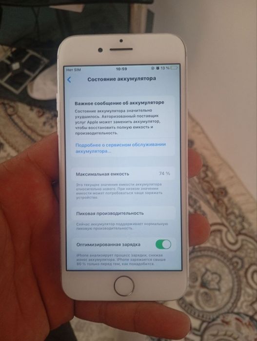 iphone 7  narxi  950 min