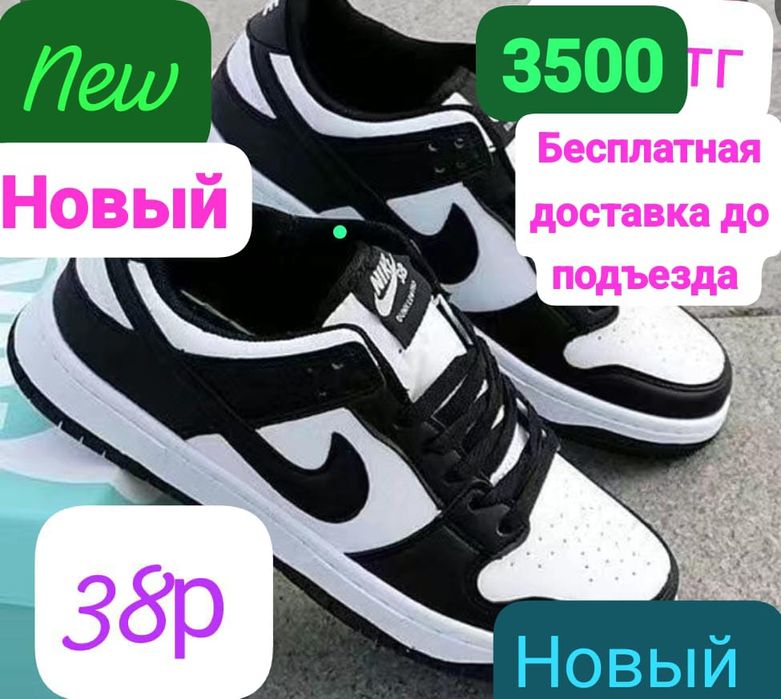 Новый Обувь для подростков и девочек