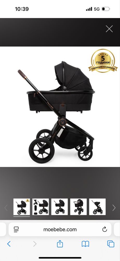Количка Muuvo quick se 2