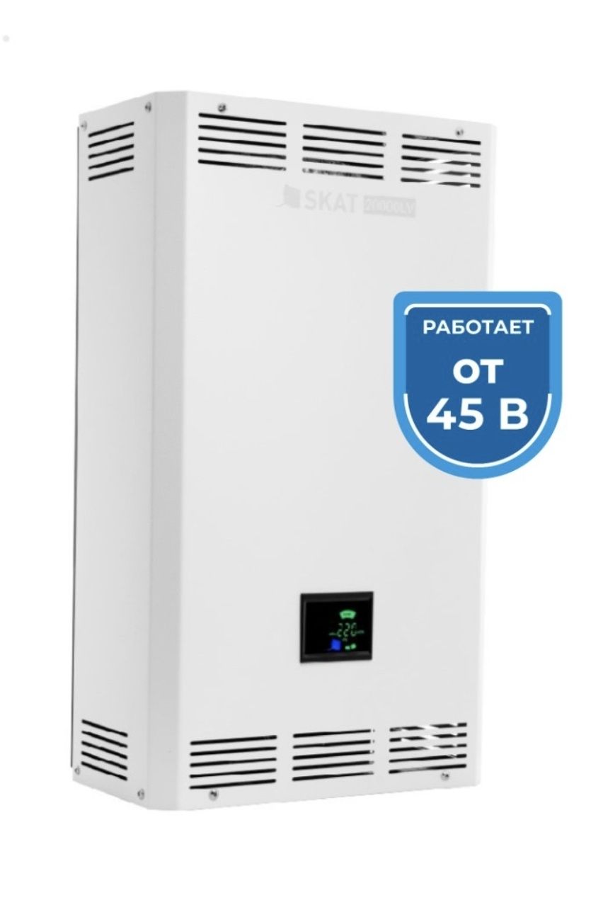 Новинка!!!Cтабилизатор напряжения SKAT ST-20000 LV