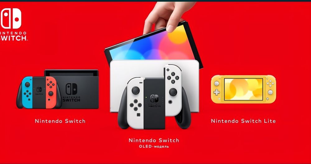 Прошивка Nintеndo Switсh все версии