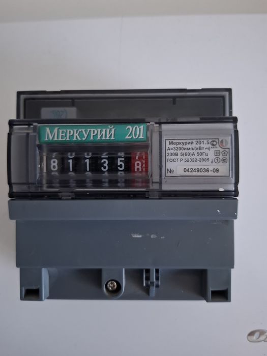 Счетчик.        .