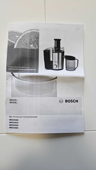 Сокоизтисквачка Bosch VitaJuice 2 Нова