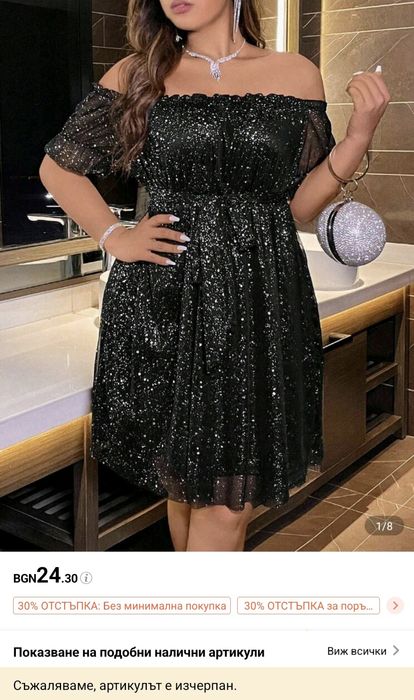 Черна рокля 3хл, марка Shein