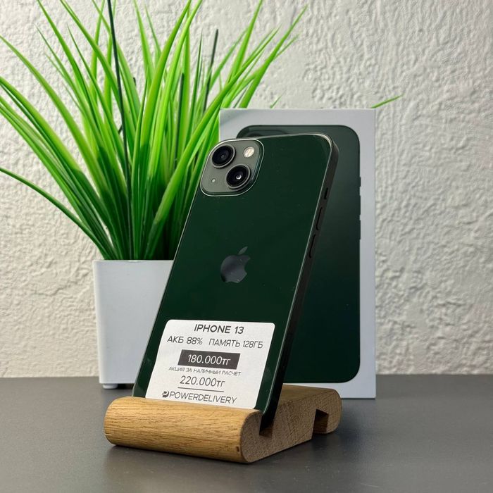 iPhone Айфон 13 128 | Рассрочка
