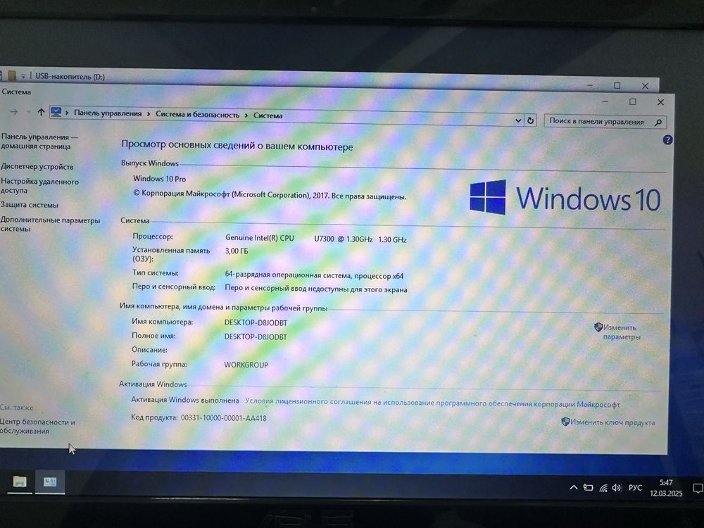 Ноутбук Asus, 13