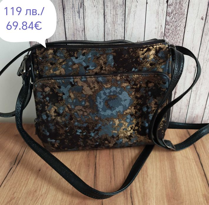 Нова чанта от лазерно обработен велур