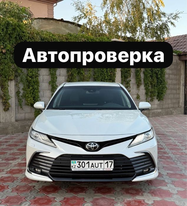 Автопроверка Автоэксперт Автоподбор Диагностика Проверка авто Эндоскоп