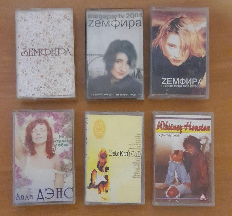 Аудиокассеты продаются.