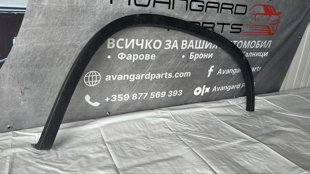 Задна лява вежда VW Tiguan 2007-2018