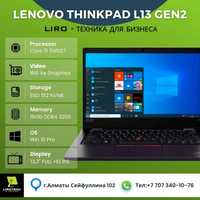 Ноутбук Lenovo ThinkPad L13 GEN2 (Core i5 1145G7 - 2600Ghz).