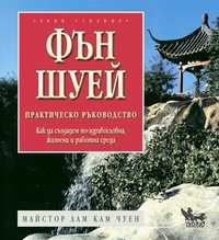 Книги на различни цени