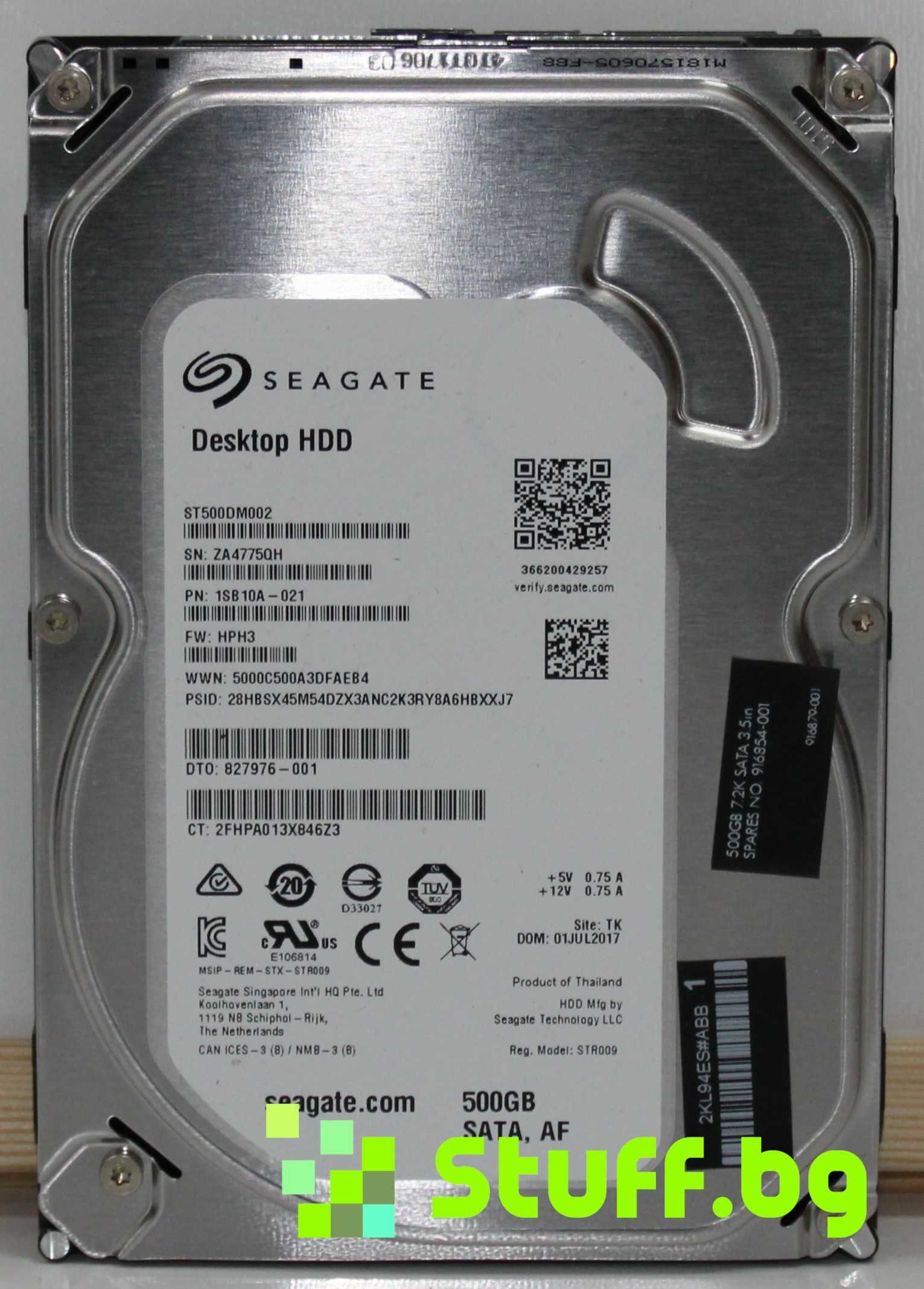 Твърди дискове/HDD 3.5 500GB за компютър WD,Toshiba,Seagate