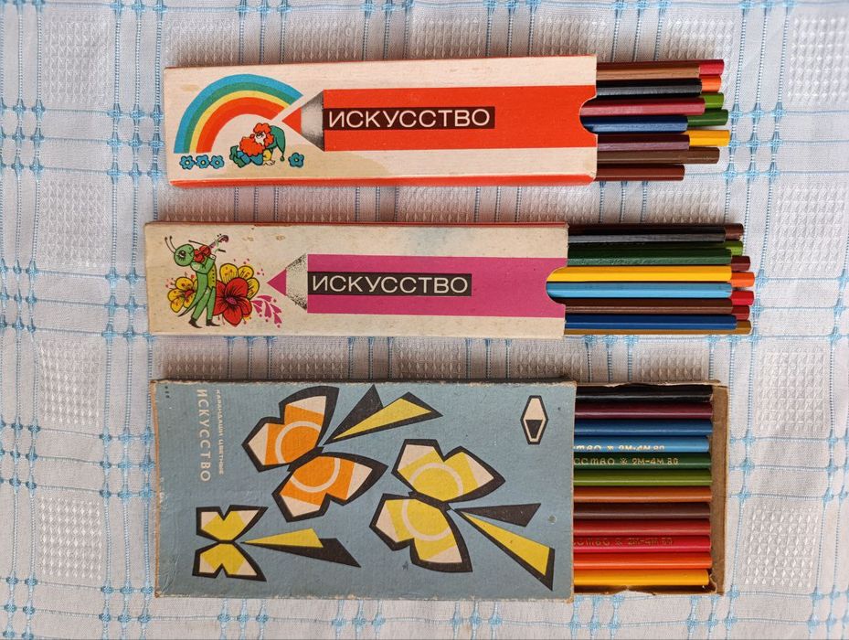 Карандаши цветные , простые , канцтовары СССР Чехословакия НОВЫЕ