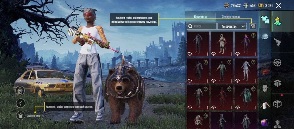 Аккаунт Pubg Mobile