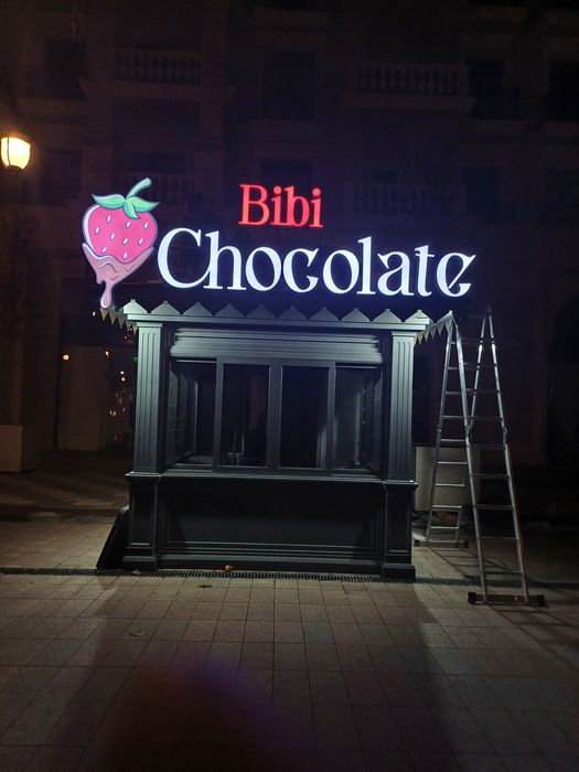 Наружная реклама