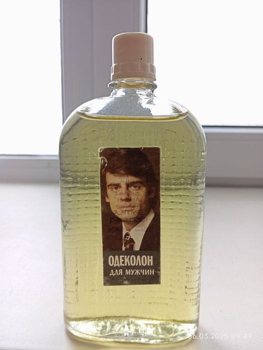 Продам одеколон мужской советских времён, антиквариат