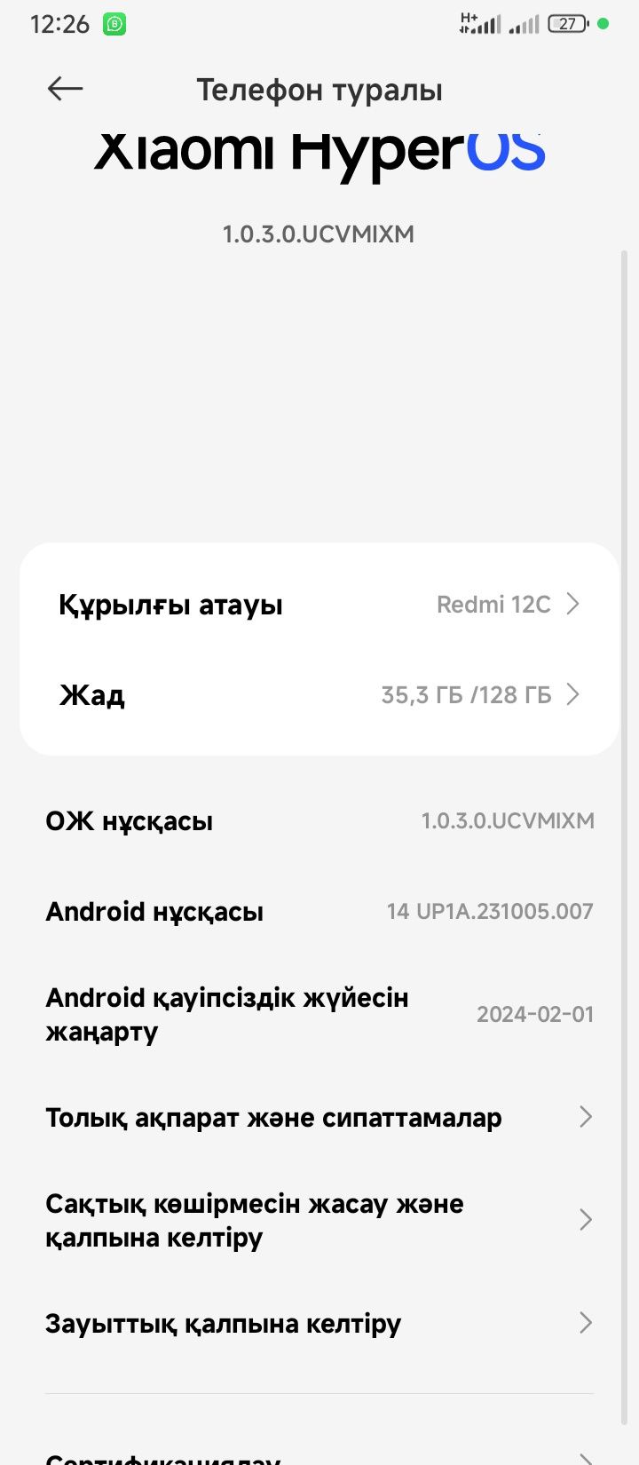 Redmi 12 c 128гб