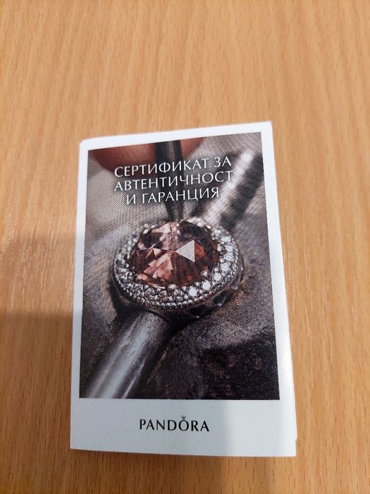 Гривна Pandora 18 см