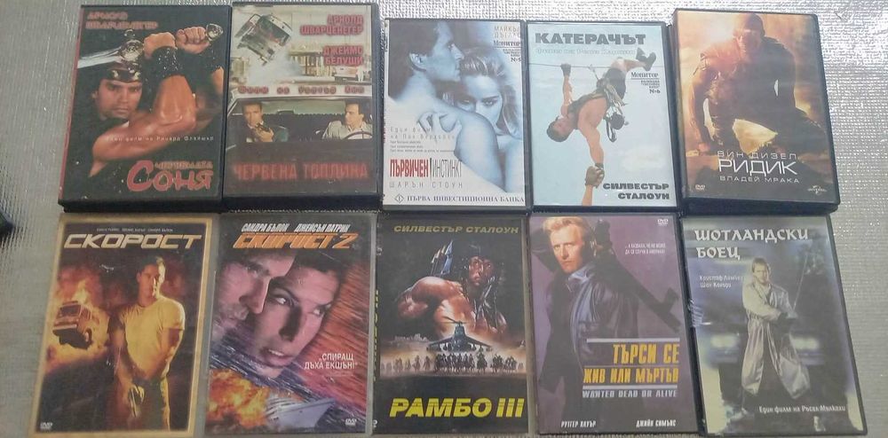 Продавам филми на ДВД дискове. Оригинални.