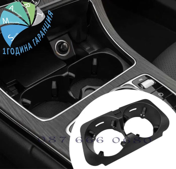 Поставка чаши Mercedes w205 w213 w253 w447 щора панел cup holder кафе