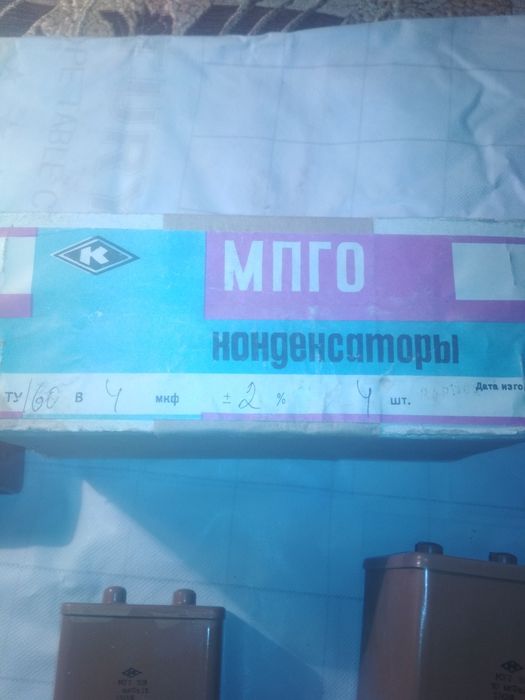 Продам конденсатор СССР