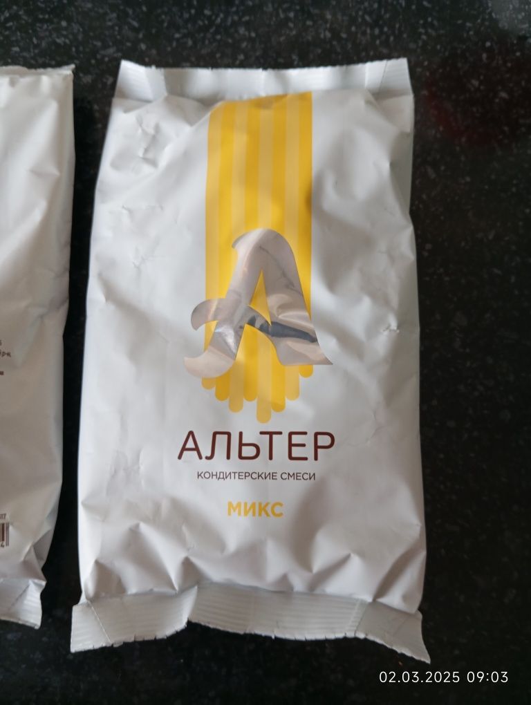 Альбумикс Альбумин