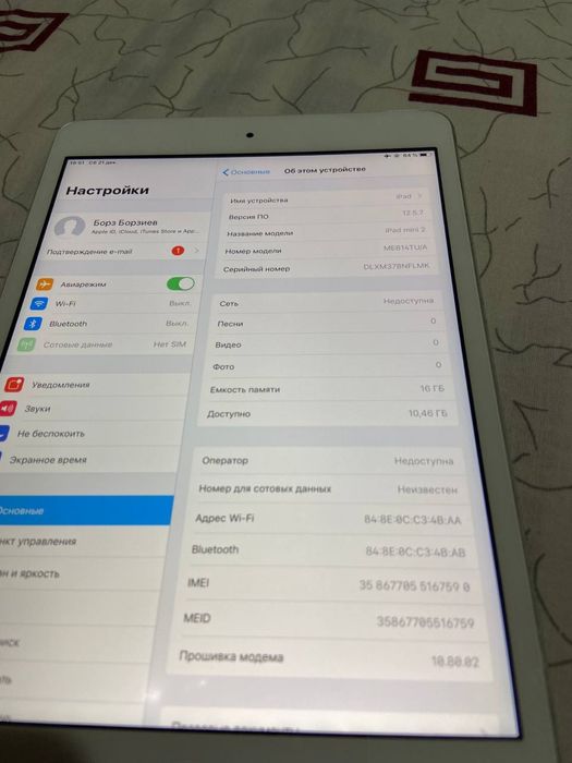 Айпад 16гб симкарта 3G