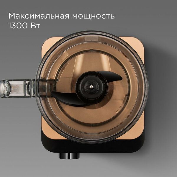 Кухонный комбайн РЕДМОНД FP608 (бронзовый)