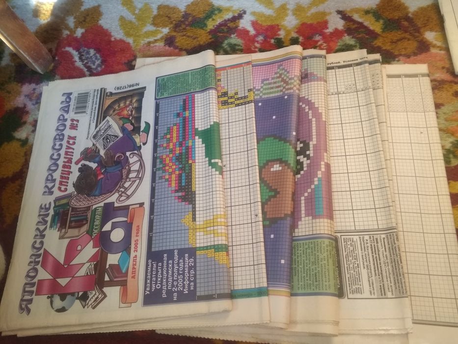 Японские кроссворды