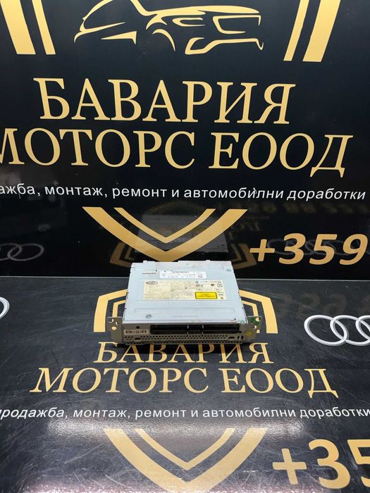 BMW CIC MAGNETI MARELLI – Мултимедиен модул 9381311