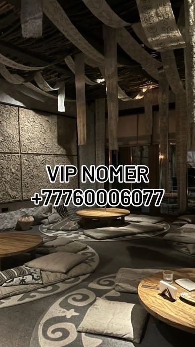 Platinum Nomer,вип номер