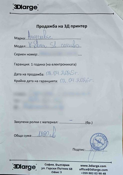 Anycubic Kobra S1 combo АCE PRO