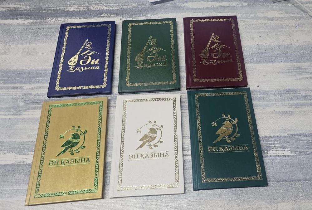 Тойбастар кітап