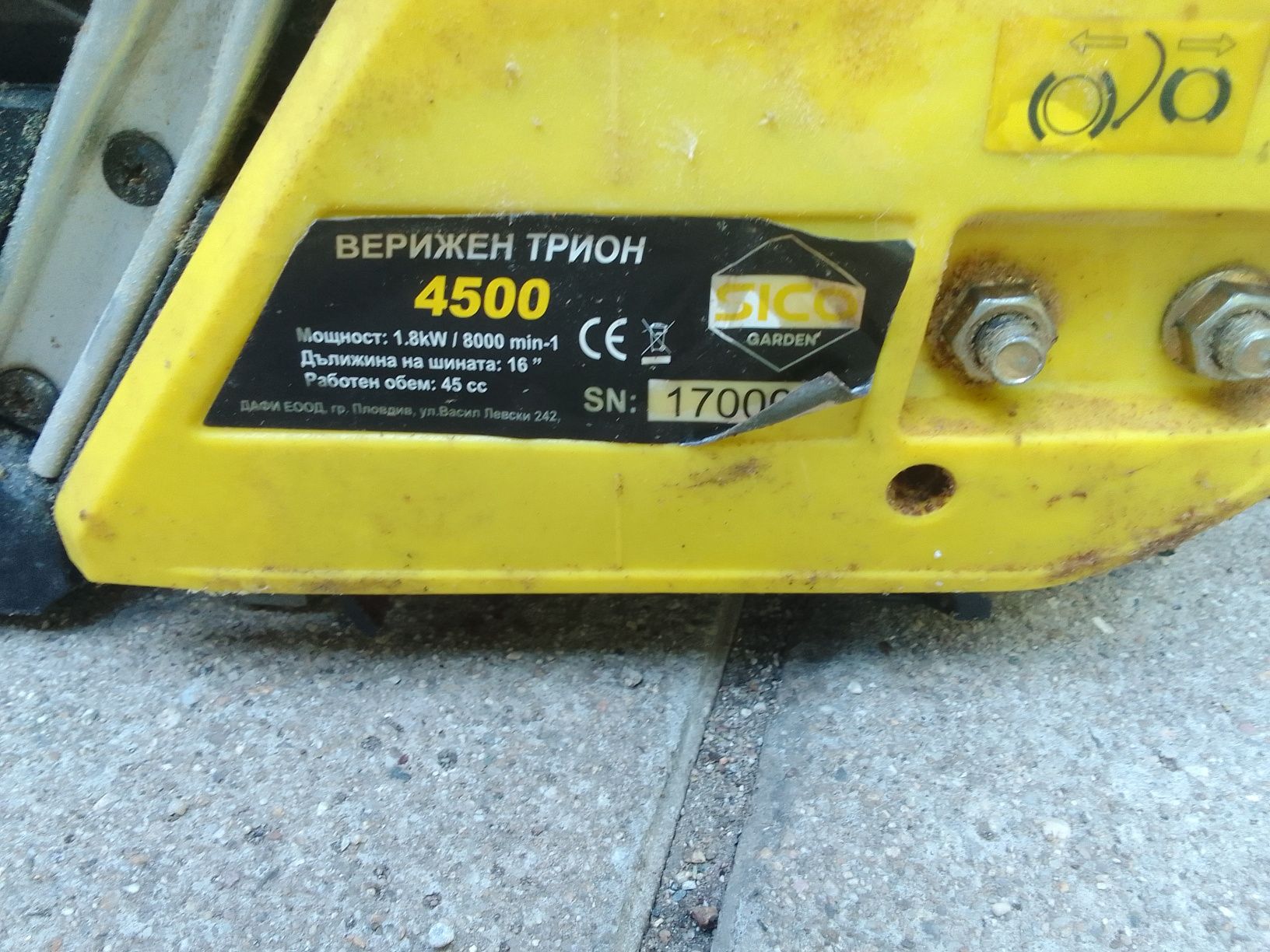 Резачка за дърва