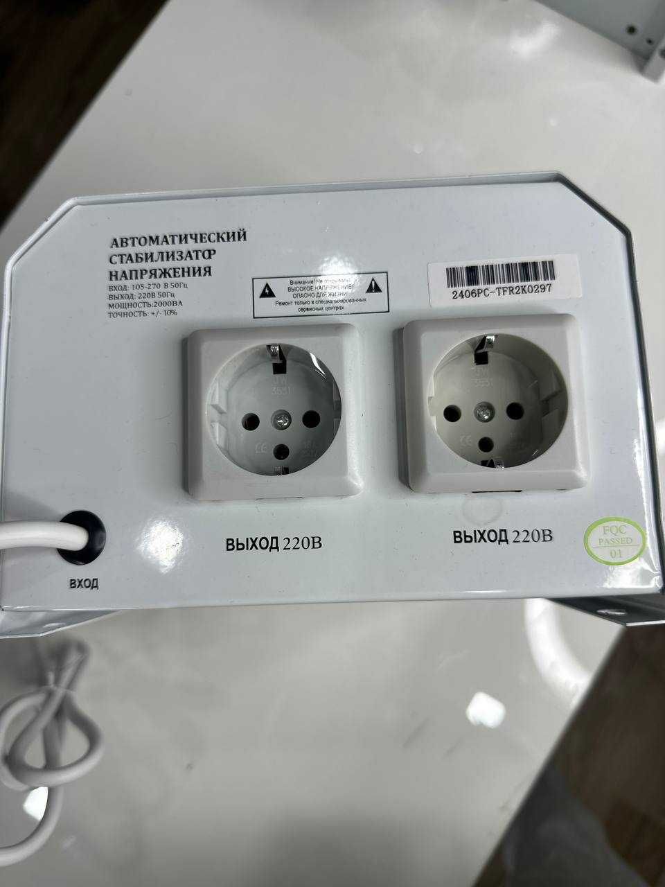 stabilizator 500 dan 100000 gacha bor