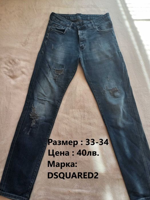 Дрехи като нови!!!