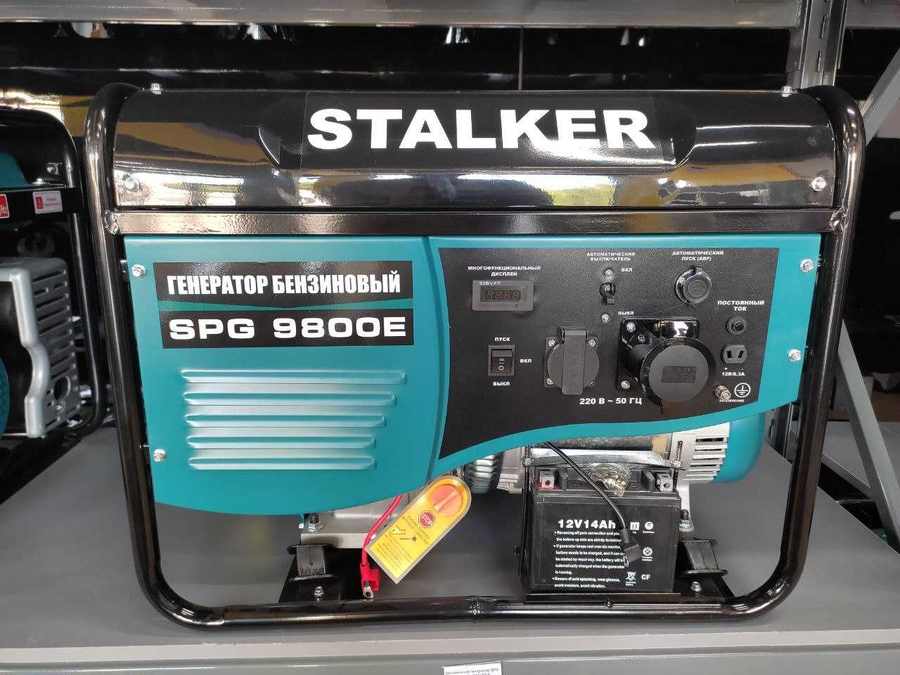 Generator benzinlik/Генератор бензиновый