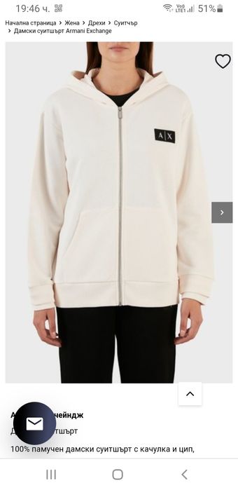 Armani Exchange A/X -  XS Oversize Full Zip НОВО ОРИГИНАЛ Дамски Суичъ