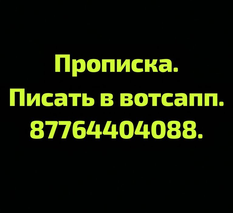 Пp#o.nи*c:ka aл.мaт*ы
