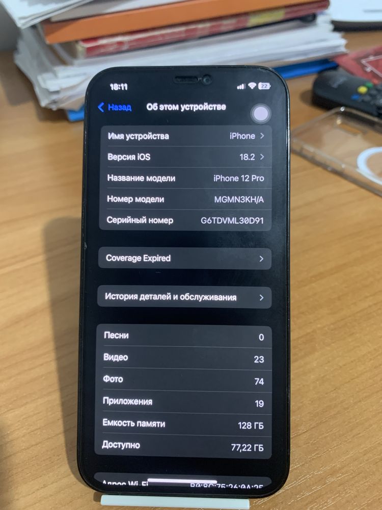 Iphone 12 pro Kh/A