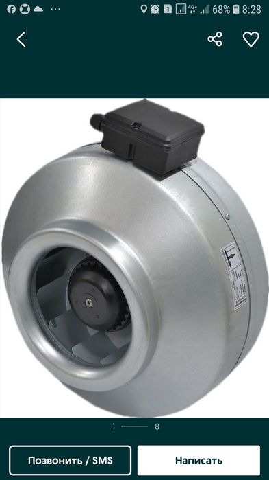 Продам канальый вентилятора д-315