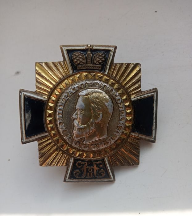 Орден это Копия  состояние на фото