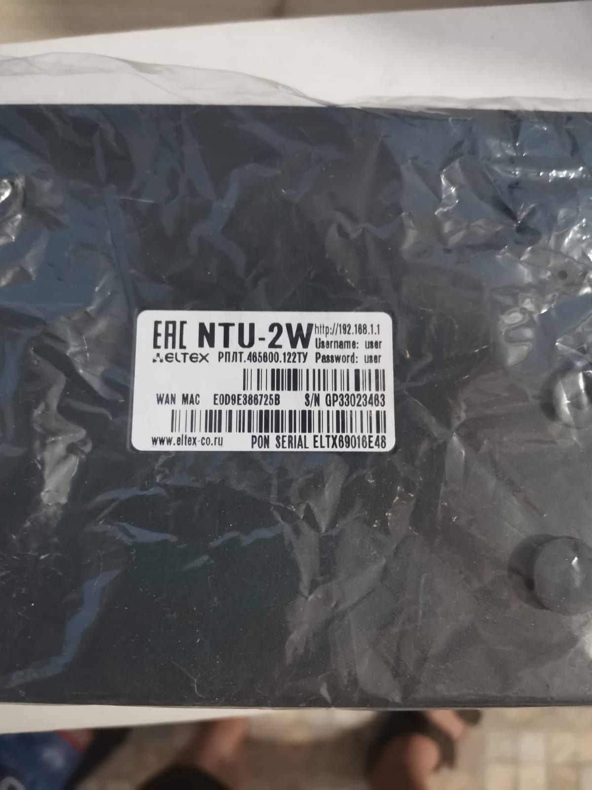 Модем ELTEX (ont)