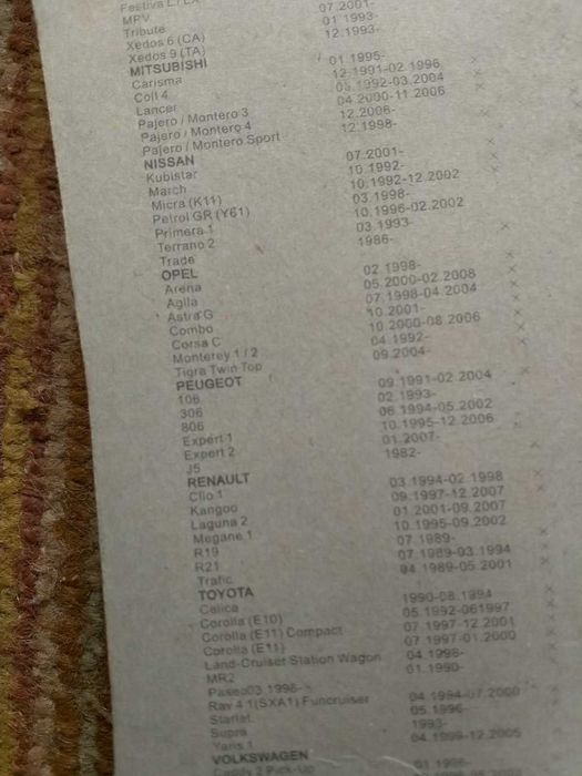 Продавам две чистачки с размери 51 и 66 см